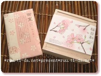 プレゼント・本・お買い物・当選・サンプル
