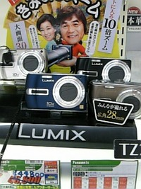 デジカメ！悩！ 2007/08/02 17:14:29