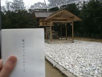 家プロジェクト 2008/01/27 22:30:40