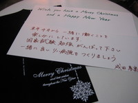 最高の 2007/12/24 16:37:06