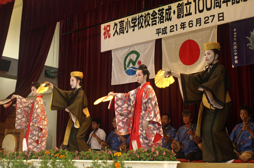 久高島100年に一度の祝典〜未来を担う子供たちと共に〜