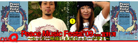 PeaceMusicFesta!'09from宜野湾【前編】