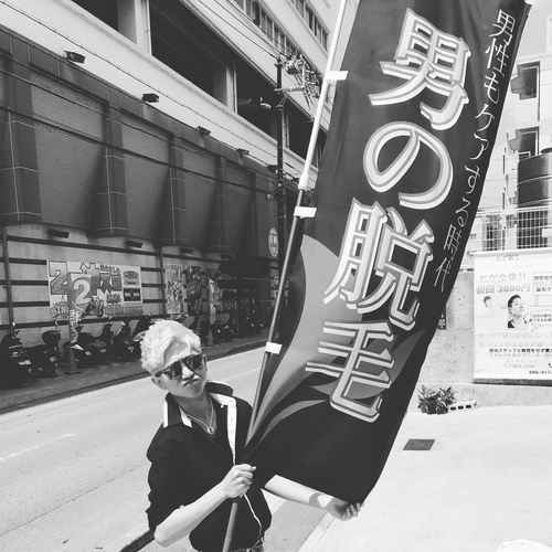 12月突入