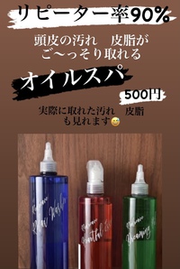 オイルの話ね 2021/11/12 12:54:13