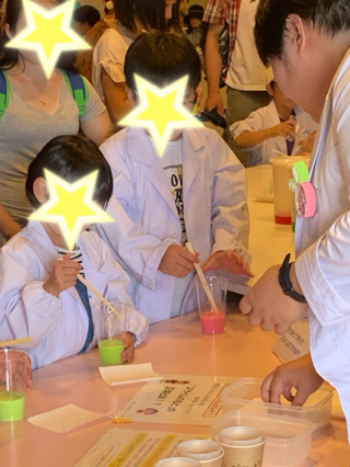 子供の国