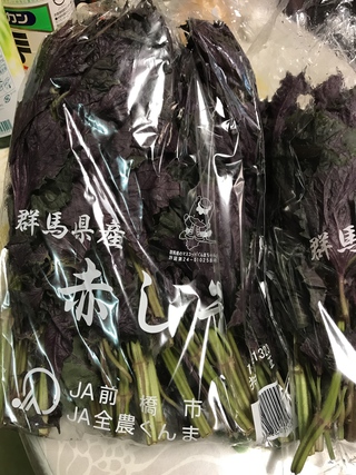 しそジュース