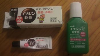 水いぼの話