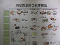 健康食？ 2014/04/24 00:42:21