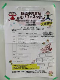 こどもの日 2014/05/06 09:09:01