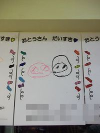 父の日の似顔絵 2014/07/08 21:47:38