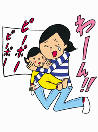 息子がけいれん 2014/05/30 02:56:01