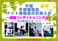 ファスティング６日目 2015/04/30 23:59:48
