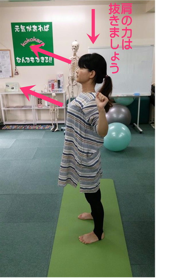 横チチ垂れ防止策