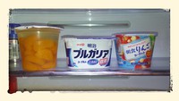 冷蔵庫にはヨーグルト２つとみかんゼリー１つがありました。 2015/01/23 20:08:42