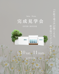 今回は、沖縄市宮里♪