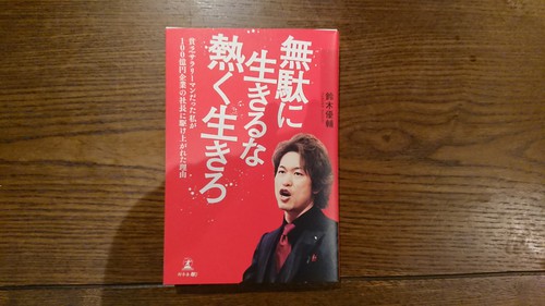 那覇市 Ｍ様邸 着工