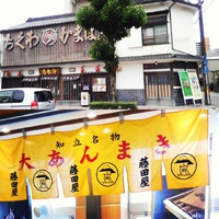 18キップ飯田線の旅　vol. 1