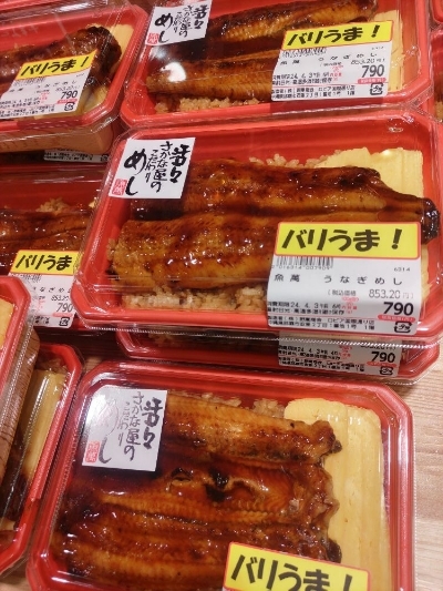 ロピア３回目