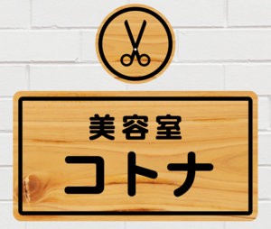 ◆4月・G・Wお休み◆
