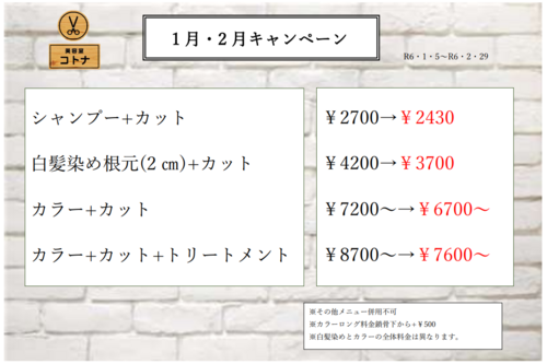 あけましておめでとうございます