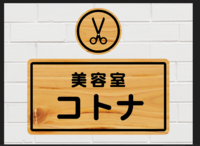 ♦４月お㊡み♦