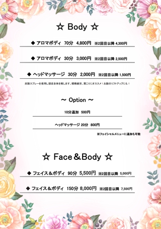メニュー2