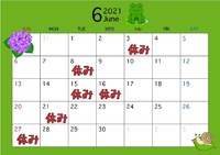 6月のお知らせ☆ 2021/06/01 08:35:49