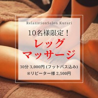 限定メニューのお知らせ☆ 2021/06/03 21:27:02