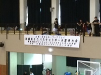 沖縄県ミニバスケットボール夏季大会 〜初日〜 2014/08/02 12:32:24