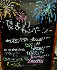 お買取りキャンペーン終了まであと2日！ブランドバッグを売るなら今がチャンス✨買取専門店SAMURAI与那原店✨