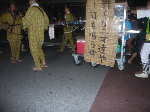 沖縄市中の町青年会のエイサー