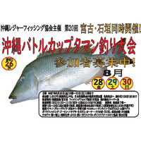 新製品タマンモンスターEX 10−480 公開してます ＼(^o