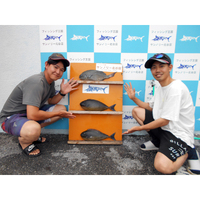 サンノリー北谷店釣果情報5月15日