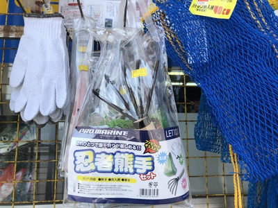 ☆潮干狩り