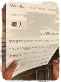 今日の男組 2017/06/11 17:18:45