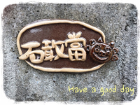 楽しい通学路 2017/04/28 13:59:44