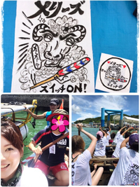 なーーんて日だ٩( ᐛ )و 2017/07/23 21:53:50