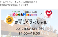 vol.71 情報があふれる 2017/05/05 12:28:38