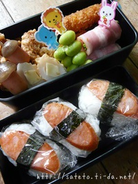 しめじのどんぐりと、ポチギおにぎり弁当 2016/11/05 09:00:00
