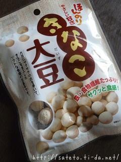 ハマってます、きなこ大豆