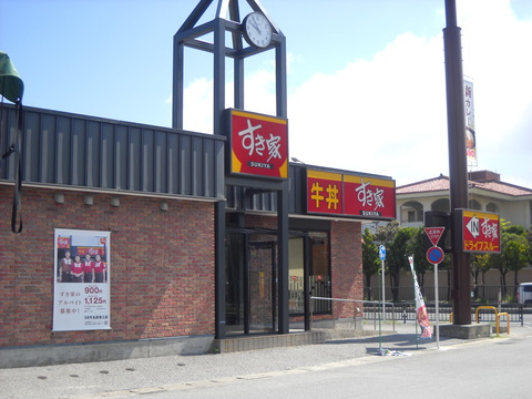 すき家 名護東江店 de モーニング