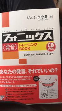 特別支援を要する子の指導みたいなお話　メモメモ
