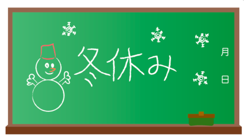 みぃちの日々 沖縄のデモクラティックスクール みぃち