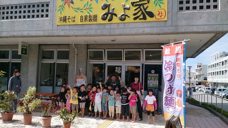 みよ家園児招待企画