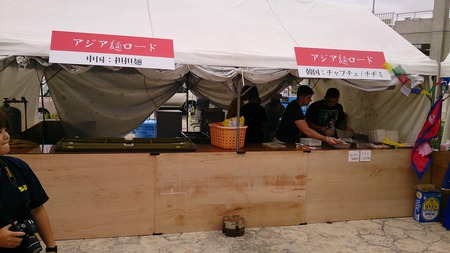 アジア麺ロード