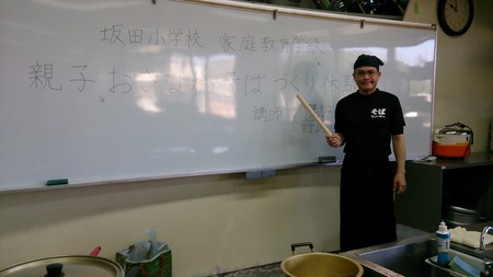 坂田小学校親子沖縄そば手打ち教室