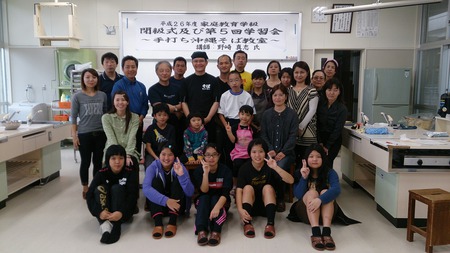 浦添中学校親子沖縄そば手打ち教室