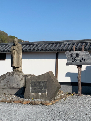 青森県 恐山