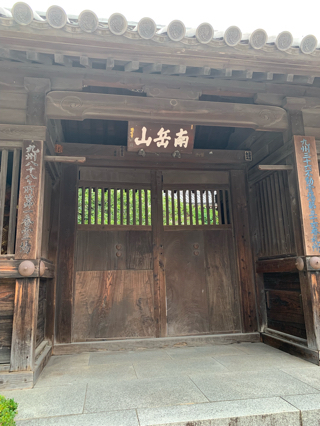 東長寺