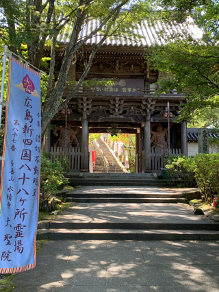 厳島神社